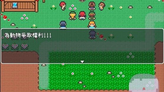 Uncover — screenshot 5