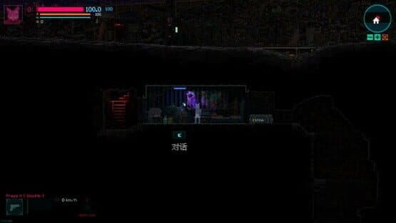 NineLives — screenshot 2