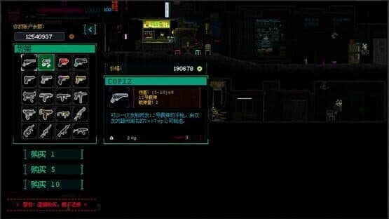 NineLives — screenshot 3