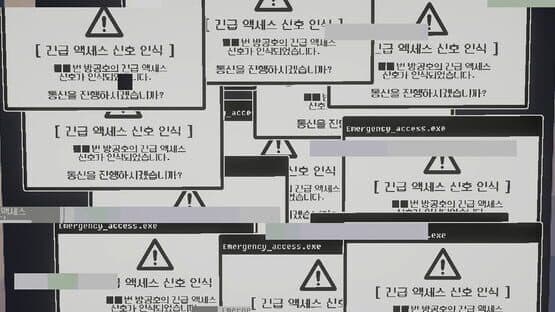 _Message: — screenshot 3