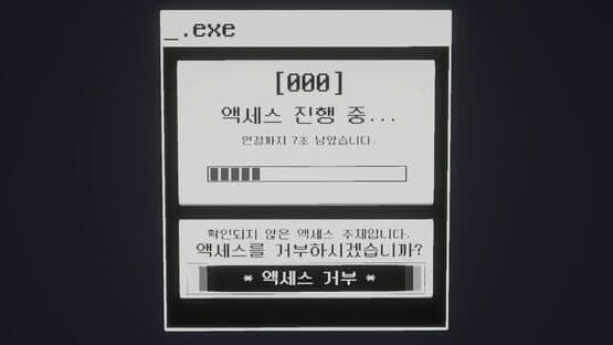 _Message: — screenshot 4