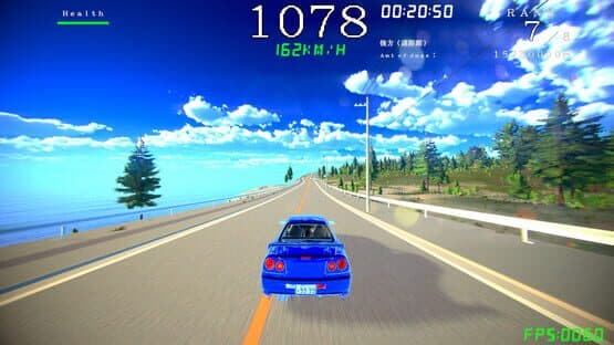 Kiken Drive: 2nd Lap — screenshot 1