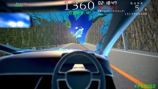 Kiken Drive: 2nd Lap — screenshot 5