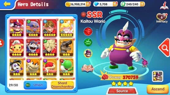 Super Fighter M — screenshot 1
