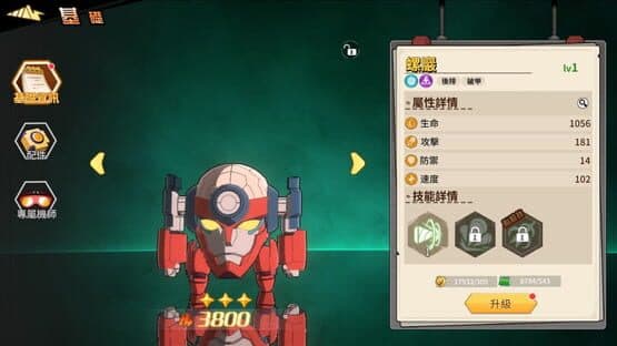 Tengen Toppa Gurren Lagann — screenshot 6