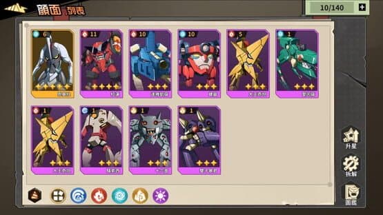 Tengen Toppa Gurren Lagann — screenshot 8