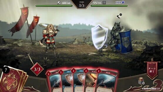 C.A.R.D.S. RPG: The Misty Battlefield — screenshot 1