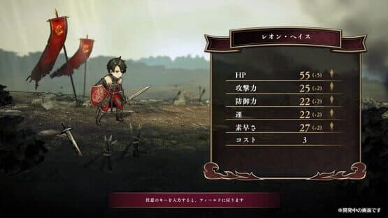 C.A.R.D.S. RPG: The Misty Battlefield — screenshot 3