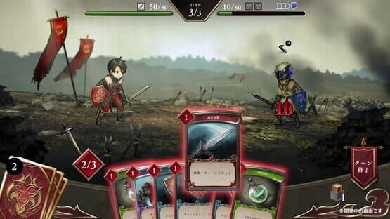 C.A.R.D.S. RPG: The Misty Battlefield — screenshot 4