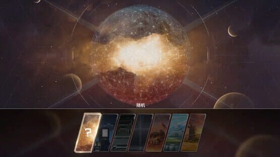 Iron Saga VS — screenshot 7