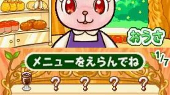 Mori no Cafeteria: Oshare na Cafe Recipe — screenshot 1