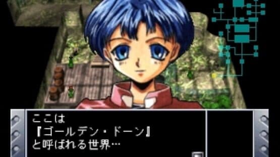 Prisoner — screenshot 1