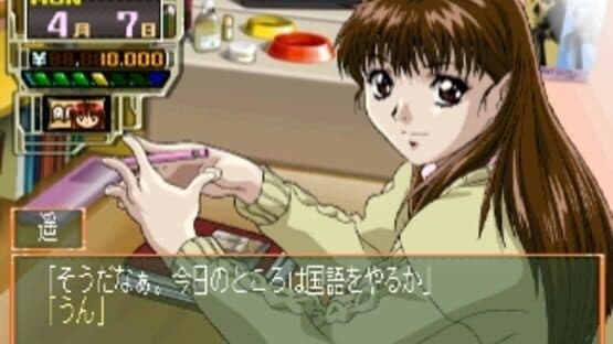 Kojin Kyouju: La Lecon Particuliere — screenshot 1