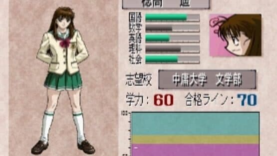 Kojin Kyouju: La Lecon Particuliere — screenshot 2