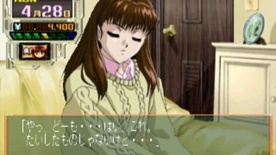 Kojin Kyouju: La Lecon Particuliere — screenshot 4