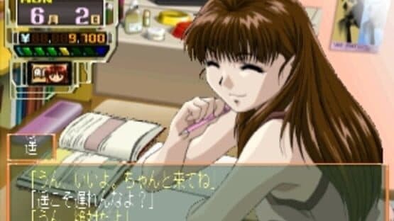 Kojin Kyouju: La Lecon Particuliere — screenshot 5