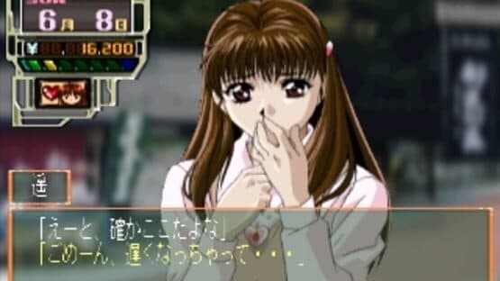 Kojin Kyouju: La Lecon Particuliere — screenshot 6