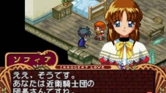 Mitsumete Knight R: Daibouken-hen — screenshot 5