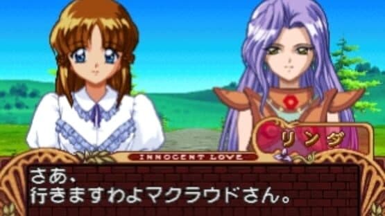 Mitsumete Knight R: Daibouken-hen — screenshot 8