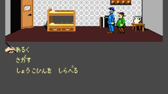 Murder on the Mississippi — screenshot 3