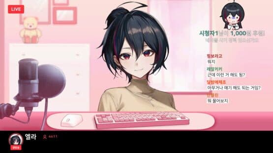 Love Delivery2 — screenshot 1
