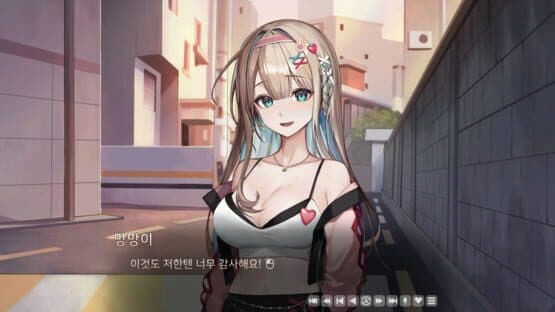 Love Delivery2 — screenshot 2