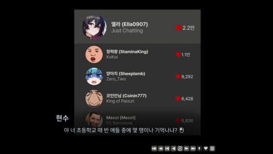 Love Delivery2 — screenshot 4
