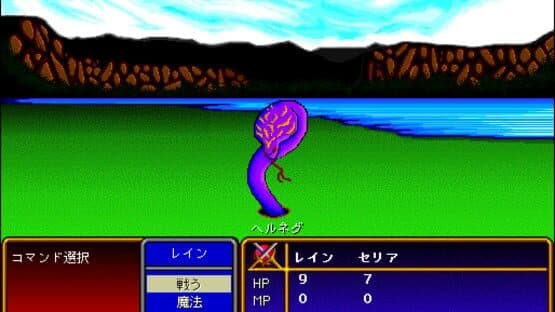 Elemental Force — screenshot 2