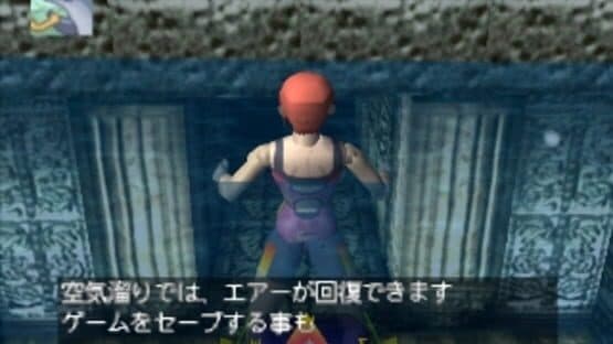 B.L.U.E. Legend of Water — screenshot 4