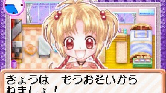 Pika Pika Nurse Monogatari: Hatsuratsu Nurse Ikusei Game — screenshot 1