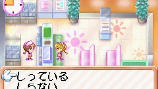 Pika Pika Nurse Monogatari: Hatsuratsu Nurse Ikusei Game — screenshot 2