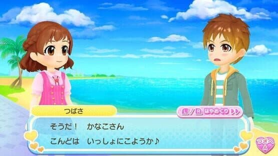 Pika Pika Nurse Monogatari: Shounika wa Itsumo Oosawagi - for Nintendo Switch — screenshot 3