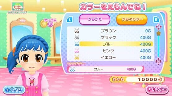 Pika Pika Nurse Monogatari: Shounika wa Itsumo Oosawagi - for Nintendo Switch — screenshot 4