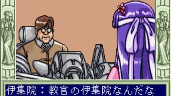 Houkago in Beppin Jogakuin — screenshot 4