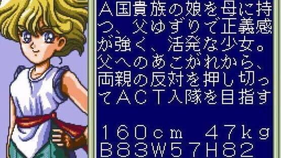 Houkago in Beppin Jogakuin — screenshot 8