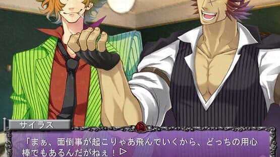 Rose Guns Days — screenshot 1