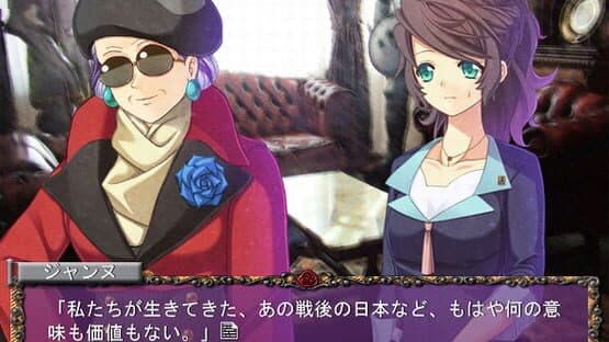 Rose Guns Days — screenshot 3