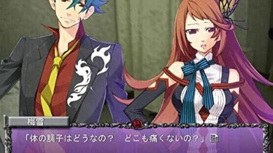 Rose Guns Days: The Best — screenshot 1