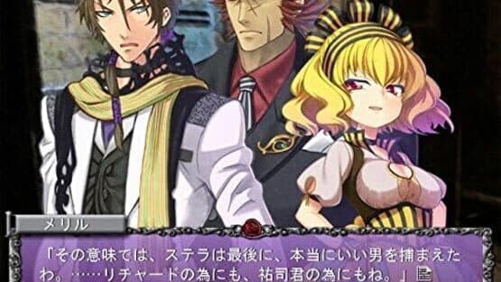 Rose Guns Days: The Best — screenshot 2