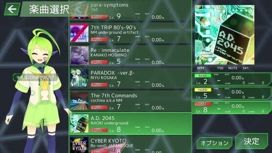 DeltaBeats — screenshot 1