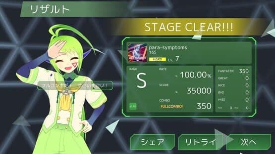 DeltaBeats — screenshot 4