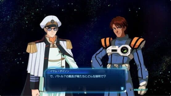 Macross: Shooting Insight — screenshot 1