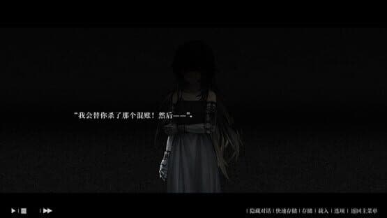 The World Well: Blood of Caro — screenshot 2
