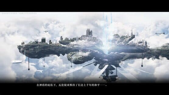 The World Well: Blood of Caro — screenshot 4