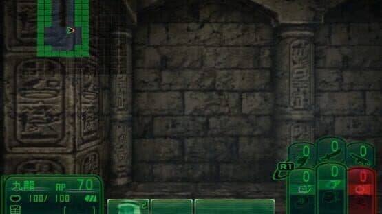 Kowloon Youma Gakuen Ki — screenshot 1