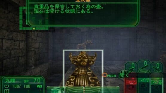 Kowloon Youma Gakuen Ki — screenshot 2