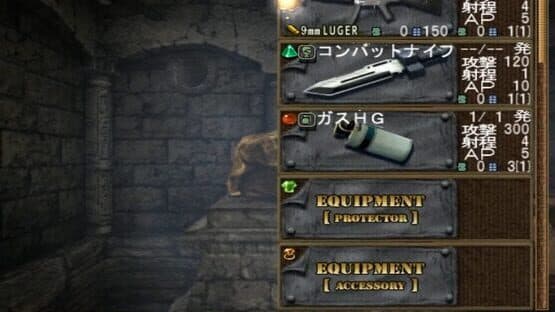 Kowloon Youma Gakuen Ki — screenshot 3