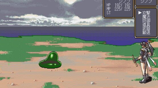 Kuro no Ken — screenshot 1