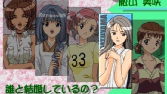 Sotsugyou III: Wedding Bell — screenshot 3