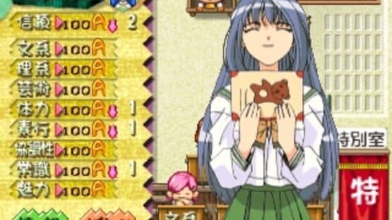 Sotsugyou III: Wedding Bell — screenshot 5
